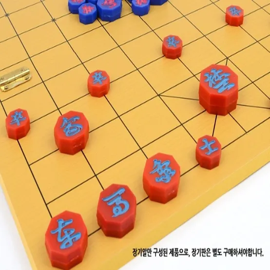 마룸마켓 고급 칼라 장기알 한국장기알 장기용품 장기말 : 롯데ON