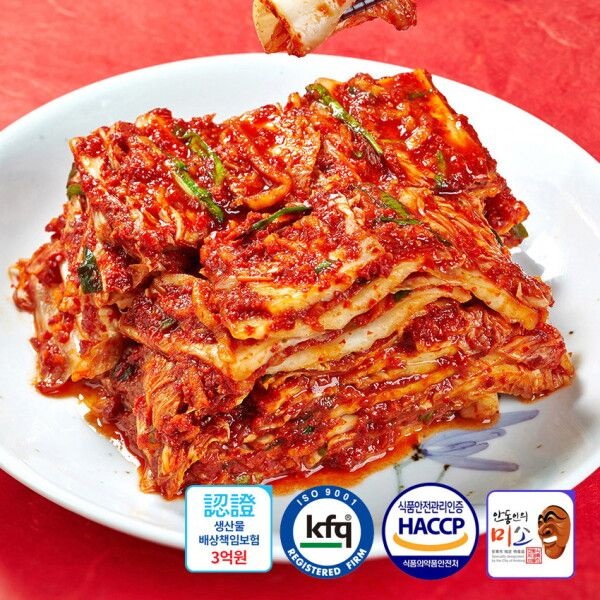 [후레쉬] 안동학가산 모든재료 국내산 맛김치 썰은김치 찌개용 5kg x2개 아이스박스포장