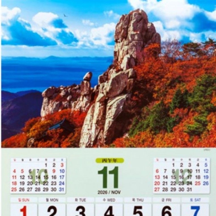 대주기획 2026년 달력 대형 벽걸이 아름다운 한국 자연 고급선물용 굵은숫자 모든기재사항 수록