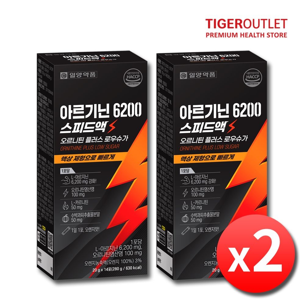 일양약품 L 아르기닌 6200 스피드액 오르니틴 카르니틴 시트룰린 14포 x 2개 L-아르기닌 엘 아르지닌 6000