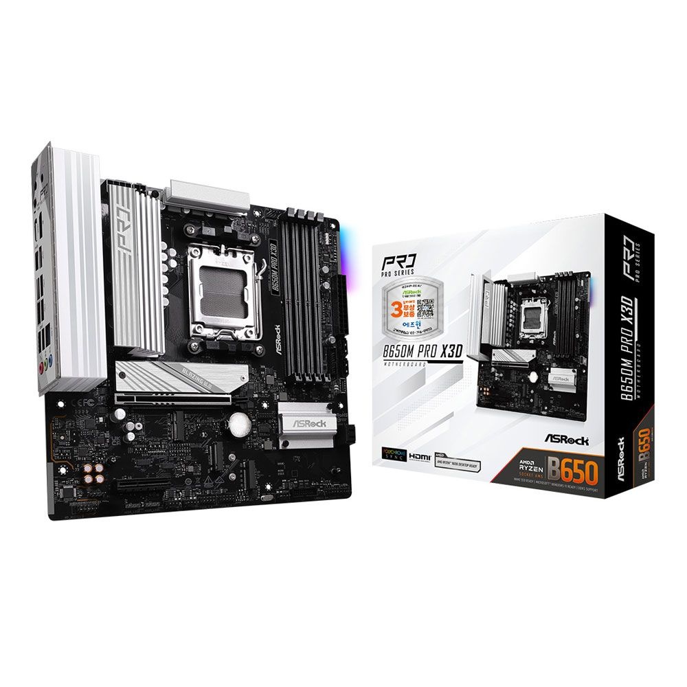 애즈락 ASRock B650M Pro X3D 에즈윈