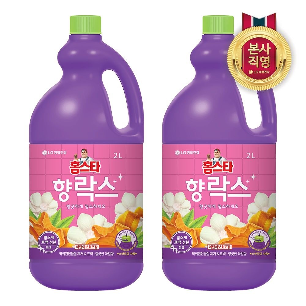 홈스타 향 락스 2L x 2개 (홈스타 향 락스 2L x2개)