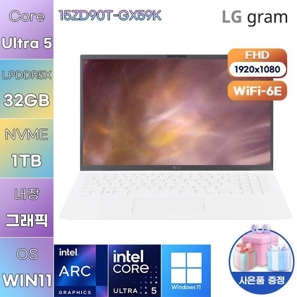 LG LG전자 LG 15ZD90T-GX59K Ultra5 Arc 130T 32GB 1TB WIN11 설치 사무용 작업용노트북