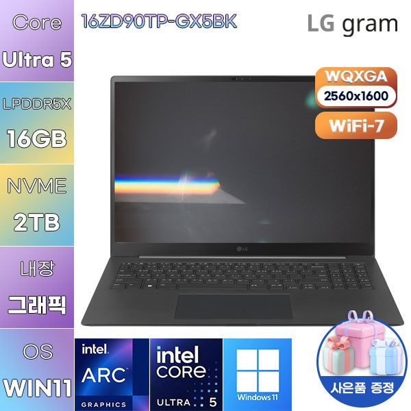 LG LG전자 LG 16ZD90TP-GX5BK Ultra5 Arc 130T 16GB 2TB WIN11 설치 사무용 작업용노트북