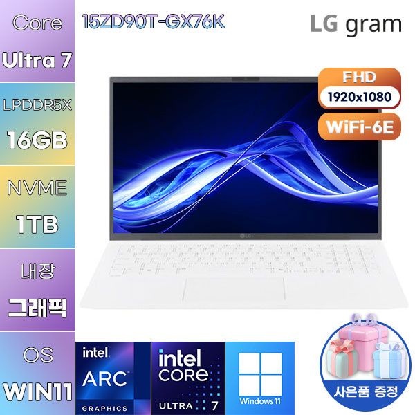 LG LG전자 LG 15ZD90T-GX76K Ultra7 Arc 140T 16GB 1TB WIN11 설치 사무용 작업용노트북