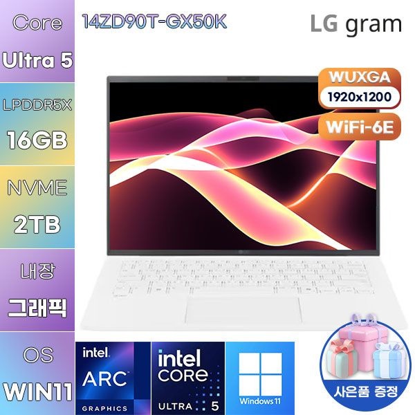 LG LG전자 LG 14ZD90T-GX50K Ultra5 Arc 130T 16GB 2TB WIN11 설치 사무용 작업용노트북