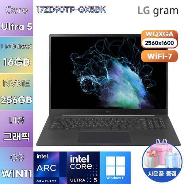 LG LG전자 LG 17ZD90TP-GX5BK Ultra5 Arc 130T 16GB 256GB WIN11 설치 사무용 작업용노트북