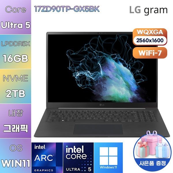 LG LG전자 LG 17ZD90TP-GX5BK Ultra5 Arc 130T 16GB 2TB WIN11 설치 사무용 작업용노트북