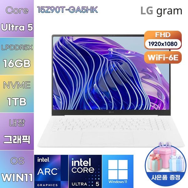 LG전자 LG 15Z90T-GA5HK Ultra5 Arc 130T 16GB 1TB WIN 11 HOME 사무용 작업용노트북