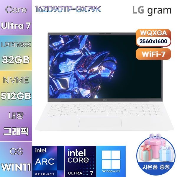 LG LG전자 LG 16ZD90TP-GX79K Ultra7 Arc 140T 32GB 512GB WIN11 설치 사무용 작업용노트북