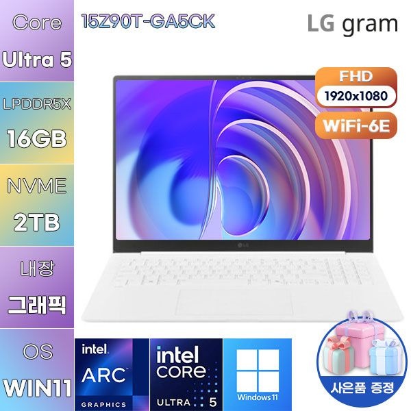 LG전자 LG 15Z90T-GA5CK Ultra5 Arc 130T 16GB 2TB WIN 11 HOME 사무용 작업용노트북