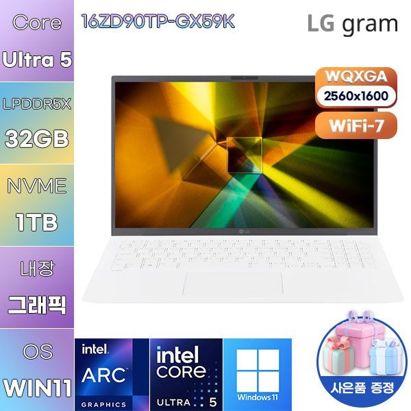 LG LG전자 LG 16ZD90TP-GX59K Ultra5 Arc 130T 32GB 1TB WIN11 설치 사무용 작업용노트북
