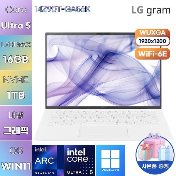 LG LG전자 LG 14Z90T-GA56K Ultra5 Arc 130T 16GB 1TB WIN 11 HOME 사무용 작업용노트북