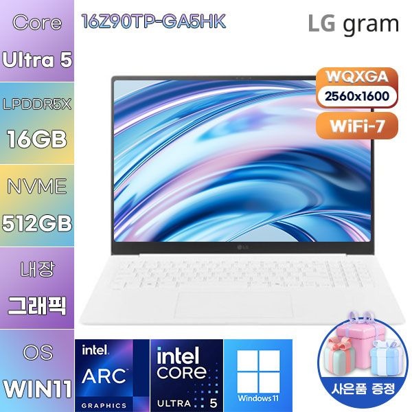 LG LG전자 LG 16Z90TP-GA5HK Ultra5 Arc 130T 16GB 512GB WIN 11 HOME 사무용 작업용노트북
