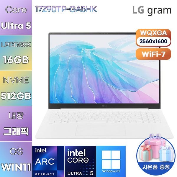 LG LG전자 LG 17Z90TP-GA5HK Ultra5 Arc 130T 16GB 512GB WIN 11 HOME 사무용 작업용노트북