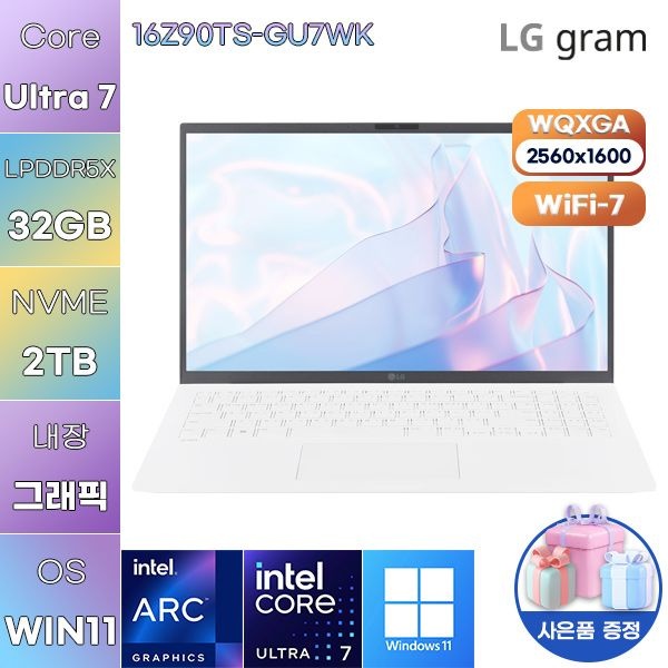 LG전자 LG 그램 프로16 16Z90TS-GU7WK Ultra7 Arc 140V 32GB 2TB WIN 11 HOME 사무용 작업용 노트북