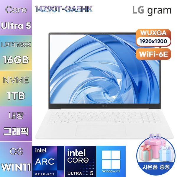 LG LG전자 LG 14Z90T-GA5HK Ultra5 Arc 130T 16GB 1TB WIN 11 HOME 사무용 작업용노트북