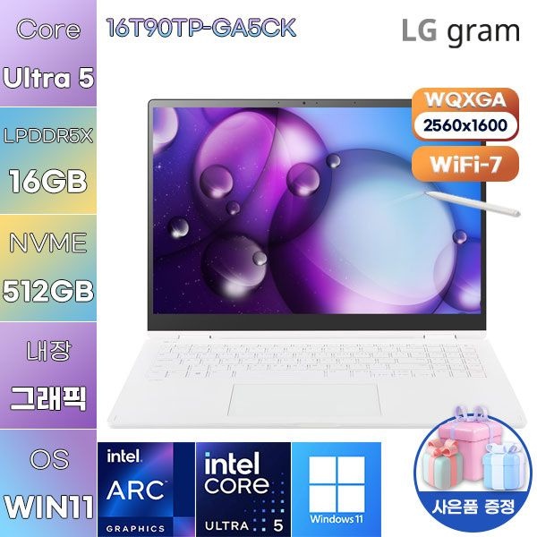 LG전자 LG 16T90TP-GA5CK Ultra5 Arc 130T 16GB 512GB WIN 11 HOME 사무용 작업용노트북