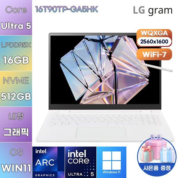 LG전자 LG 16T90TP-GA5HK Ultra5 Arc 130T 16GB 512GB WIN 11 HOME 사무용 작업용노트북