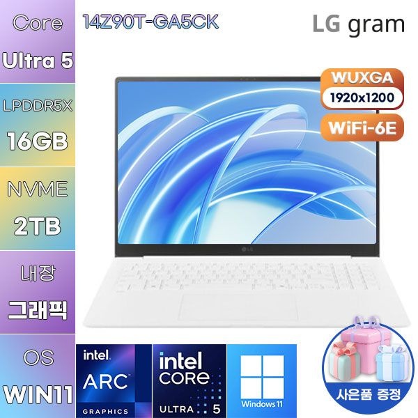 LG전자 LG 14Z90T-GA5CK Ultra5 Arc 130T 16GB 2TB WIN 11 HOME 사무용 작업용노트북