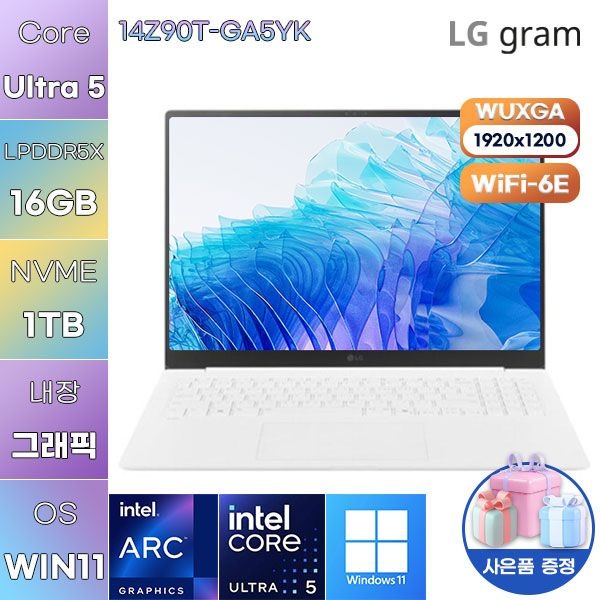 LG전자 LG 14Z90T-GA5YK Ultra5 Arc 130T 16GB 1TB WIN 11 HOME 사무용 작업용노트북