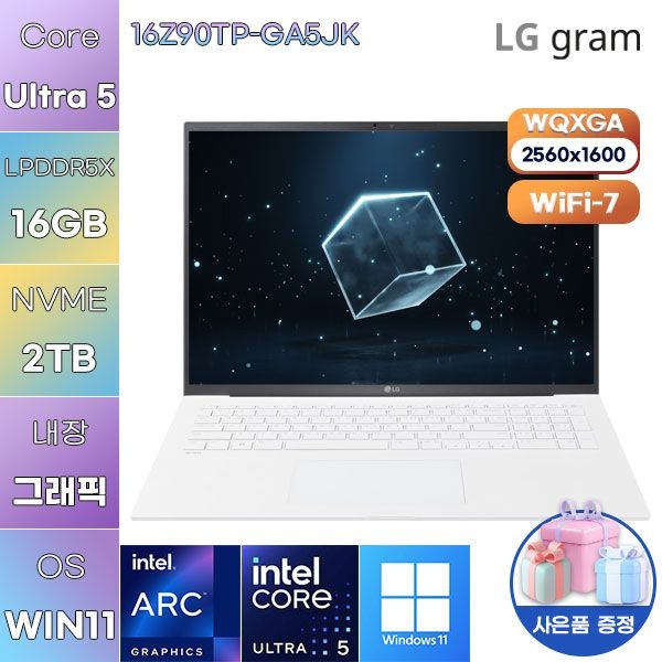 LG LG전자 LG 16Z90TP-GA5JK Ultra5 Arc 130T 16GB 2TB WIN 11 HOME 사무용 작업용노트북