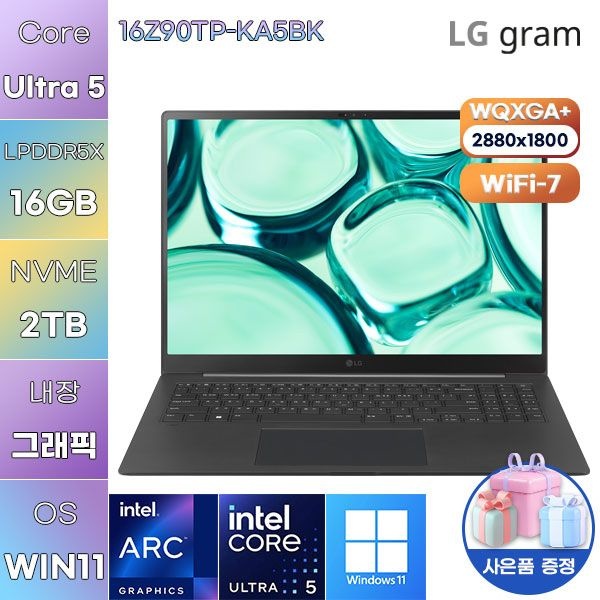 LG LG전자 LG 16Z90TP-KA5BK Ultra5 Arc 130T 16GB 2TB WIN 11 HOME 사무용 작업용노트북