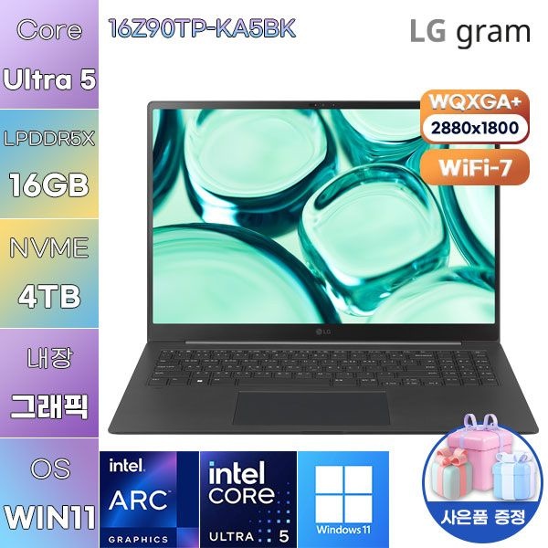 LG LG전자 LG 16Z90TP-KA5BK Ultra5 Arc 130T 16GB 4TB WIN 11 HOME 사무용 작업용노트북
