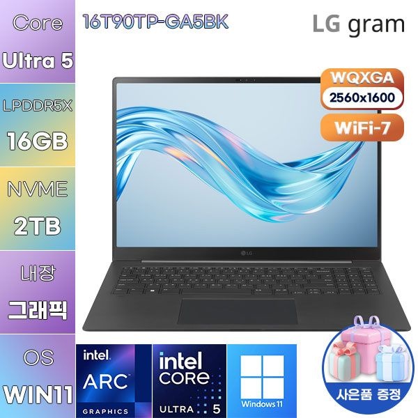 LG전자 LG 16T90TP-GA5BK Ultra5 Arc 130T 16GB 2TB WIN 11 HOME 사무용 작업용노트북