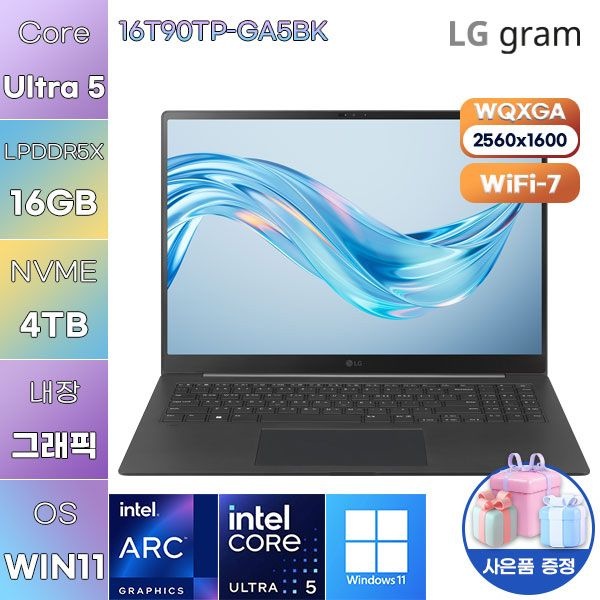 LG전자 LG 16T90TP-GA5BK Ultra5 Arc 130T 16GB 4TB WIN 11 HOME 사무용 작업용노트북
