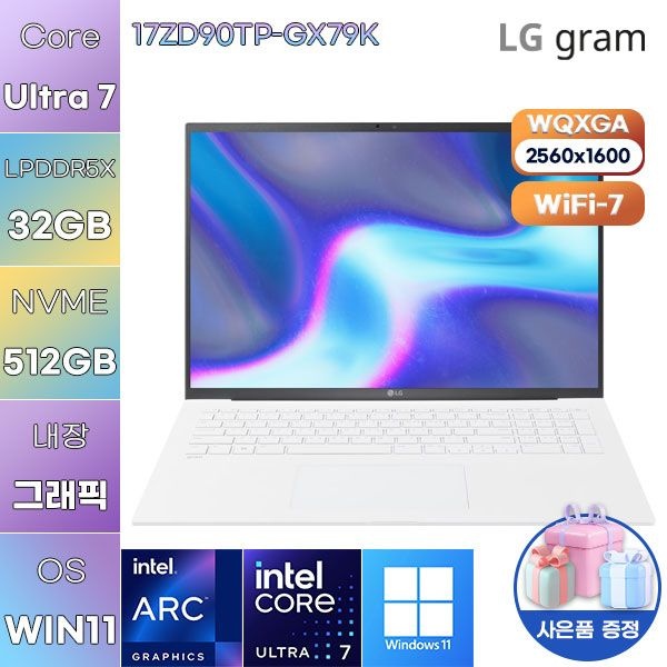 LG LG전자 LG 17ZD90TP-GX79K Ultra7 Arc 140T 32GB 512GB WIN11 설치 사무용 작업용노트북