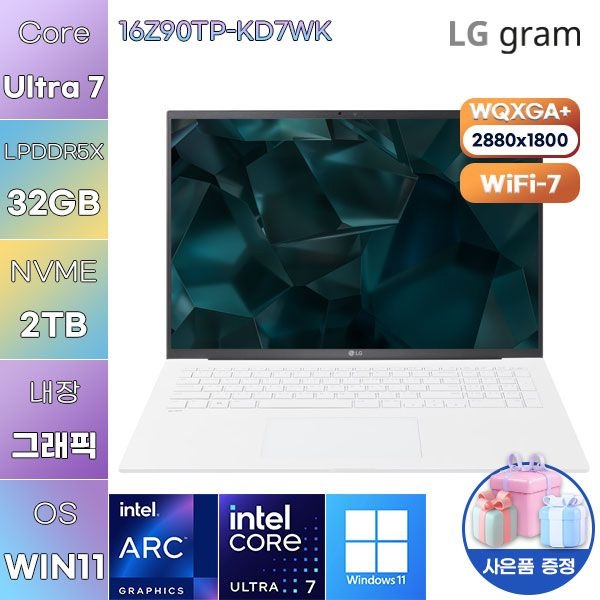 LG LG전자 LG 16Z90TP-KD7WK Ultra7 Arc 140T 32GB 2TB WIN 11 HOME 사무용 작업용노트북