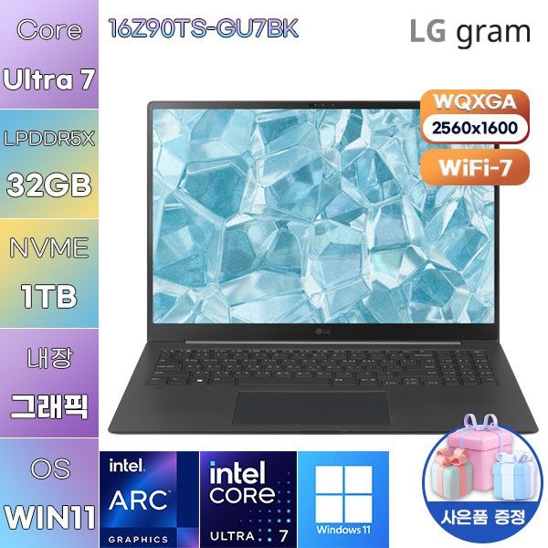 LG LG전자 LG 16Z90TS-GU7BK Ultra7 Arc 140T 32GB 1TB WIN 11 HOME 사무용 작업용노트북
