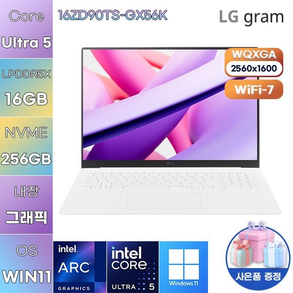 LG LG전자 LG 그램 프로16 16ZD90TS-GX56K Ultra7 Arc 130V 16GB 256GB WIN 11 설치 사무용 인강용 노트북