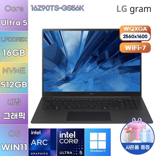 LG LG전자 LG 16Z90TS-GS56K Ultra5 Arc 130V 16GB 512GB WIN11 설치 사무용 작업용노트북
