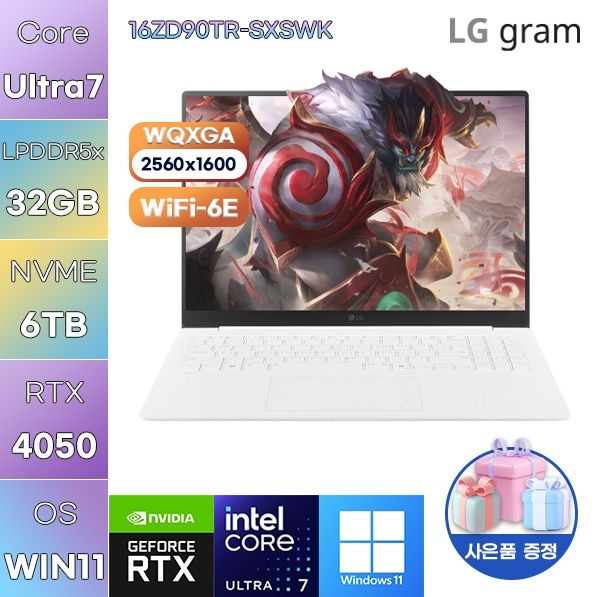 LG전자 LG 그램 프로16 16ZD90TR-SXSWK Ultra7-255H RTX4050 32GB 6TB WIN11 설치 고사양 작업용 게임용 노트북