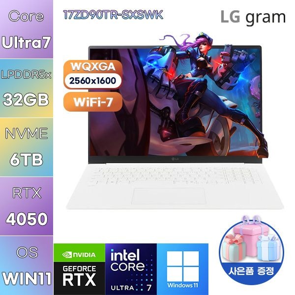 LG전자 LG 그램 프로17 17ZD90TR-SXSWK Ultra7-255H RTX4050 32GB 6TB WIN11 설치 고사양 작업용 게임용 노트북