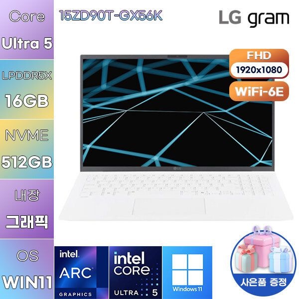 LG LG전자 LG 15ZD90T-GX56K Ultra5 Arc 130T 16GB 512GB WIN11 설치 사무용 작업용노트북