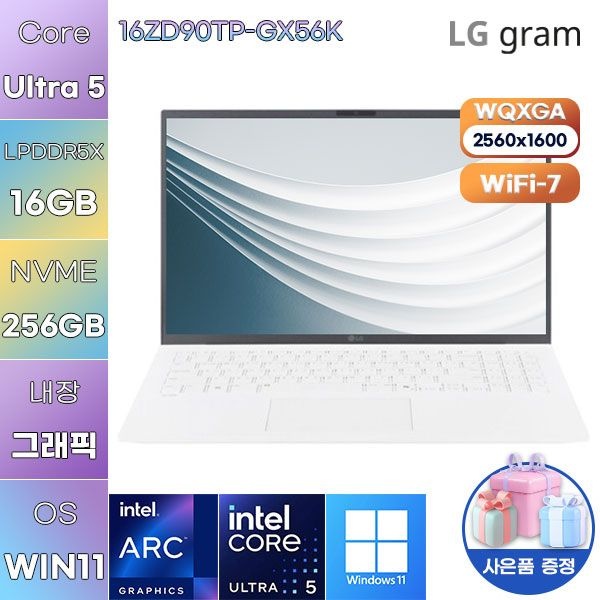 LG전자 LG 16ZD90TP-GX56K Ultra5 Arc 130T 16GB 256GB WIN11 설치 사무용 작업용노트북