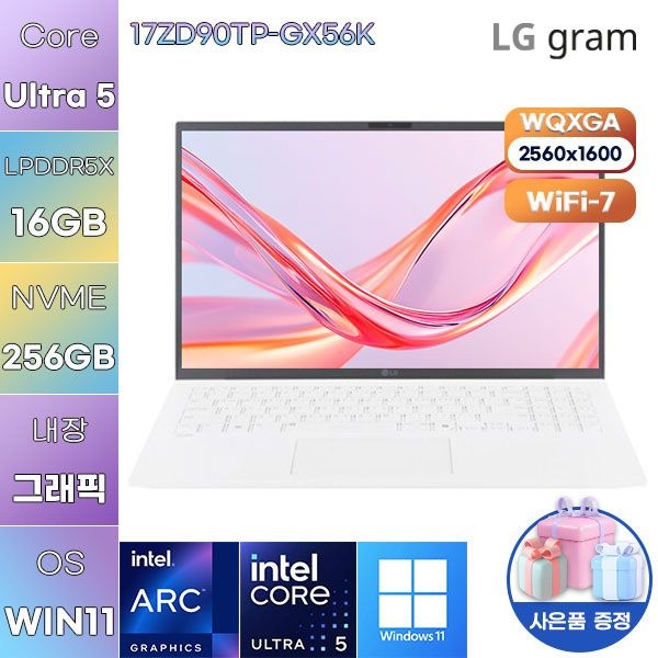 LG전자 LG 17ZD90TP-GX56K Ultra5 Arc 130T 16GB 256GB WIN11 설치 사무용 작업용노트북