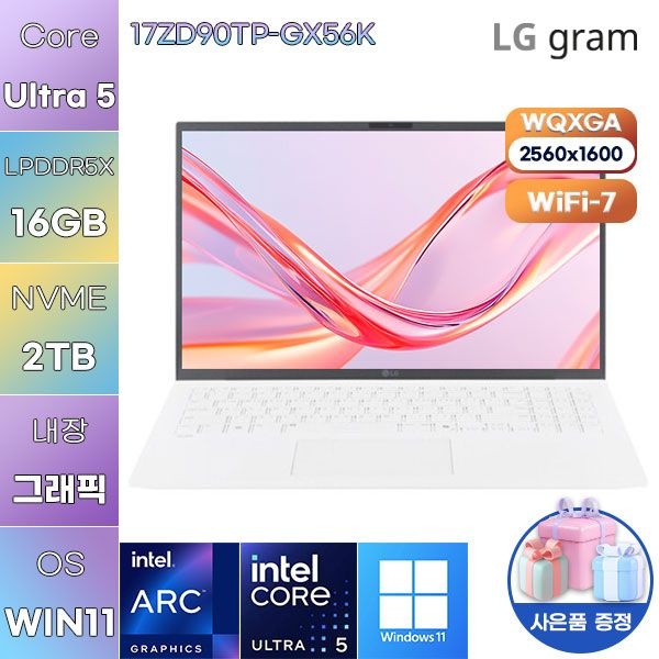 LG전자 LG 17ZD90TP-GX56K Ultra5 Arc 130T 16GB 2TB WIN11 설치 사무용 작업용노트북