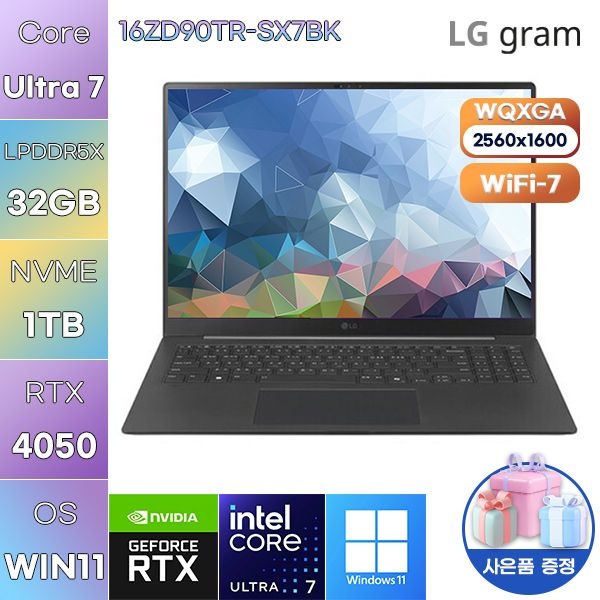 LG LG전자 LG 그램 프로16 16ZD90TR-SX7BK Ultra7 RTX4050 32GB 1TB WIN 11 설치 고사양 게임용 작업용 노트북