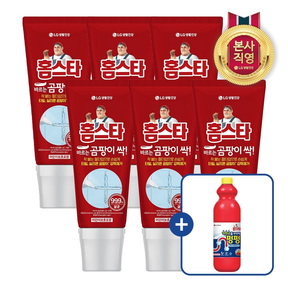 [홈스타]홈스타 바르는 곰팡이싹 120ml 6개  +막힌 곳을 부탁해 펑펑 1L 증정 : 롯데ON