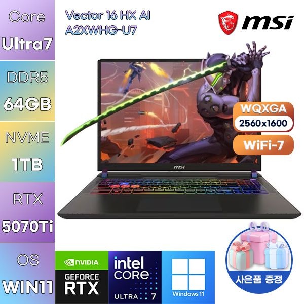 MSI MSI 벡터 16 HX AI A2XWHG-U7 ultra7 RTX5070 Ti 64GB 1TB WIN11 설치 고사양 게이밍 노트북