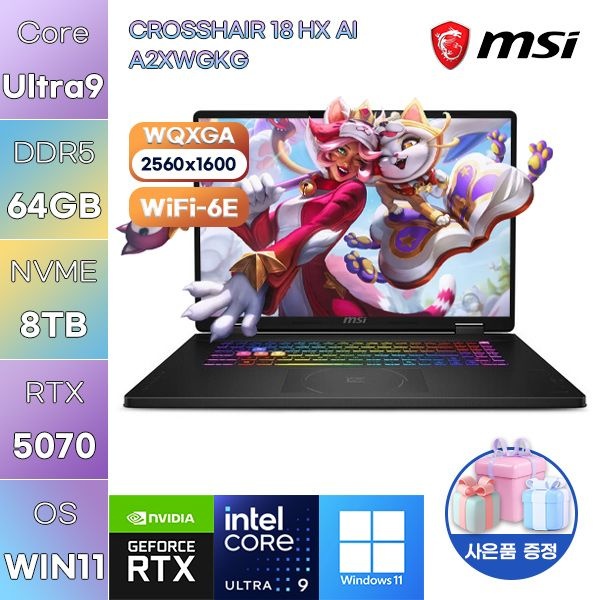 MSI MSI 크로스헤어 18 HX AI A2XWGKG R9-275HX RTX5070 64GB 8TB WIN11 설치 고사양 게임용 작업용 노트북