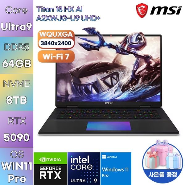 MSI MSI 타이탄 18 HX AI A2XWJG-U9 UHD+ ultra9 RTX5090 64GB 8TB WIN 11 PRO 고사양 게임용 노트북