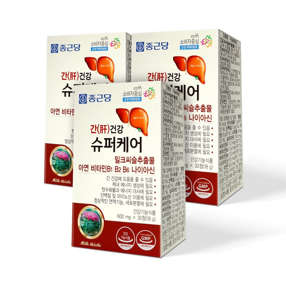 [오늘출발] 종근당 간건강 슈퍼케어 30정 3개 / 3개월분 밀크씨슬 실리마린 비타민 밀크시슬