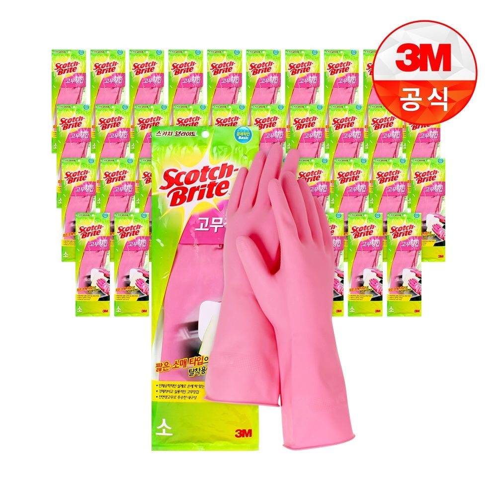 [오늘출발] 3M [3M]베이직 고무장갑(소) 40개세트