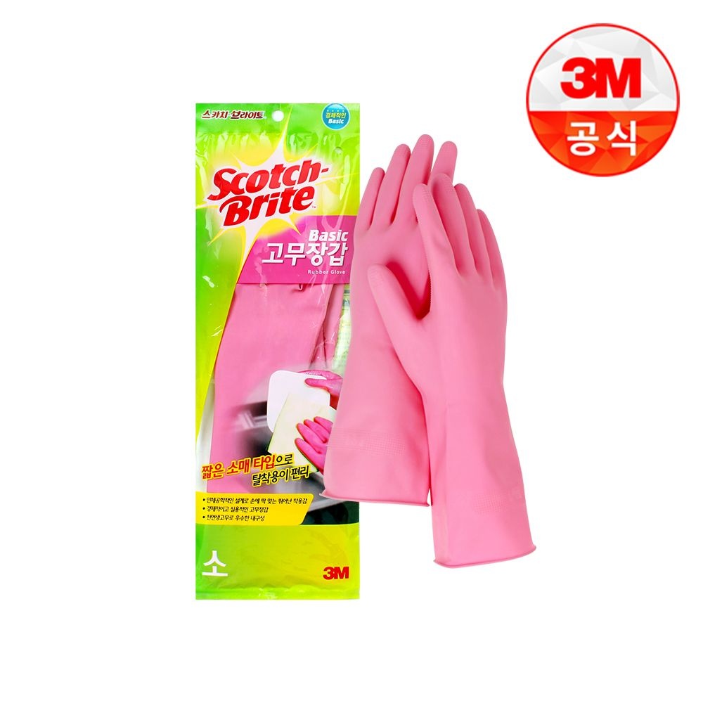 [오늘출발] 3M [3M]베이직 고무장갑(소)
