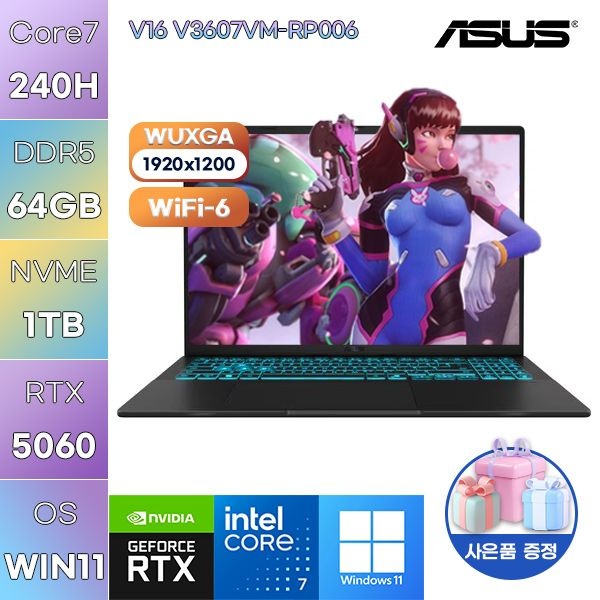 ASUS ASUS V16 V3607VM-RP006 Core7 RTX5060 64GB 1TB WIN11 설치 고사양 게임용 노트북